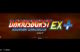 DariusBurst Another Chronicle EX+ Header