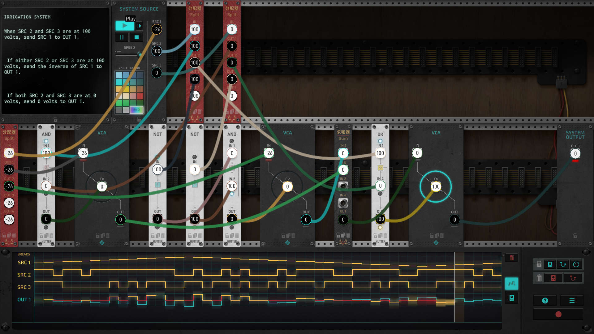 gameblur-the-signal-state-roadblocks