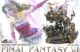 SQUARE ENIX MASTERLINE FINAL FANTASY Ⅵ 1/6 Scale