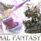 SQUARE ENIX MASTERLINE FINAL FANTASY Ⅵ 1/6 Scale